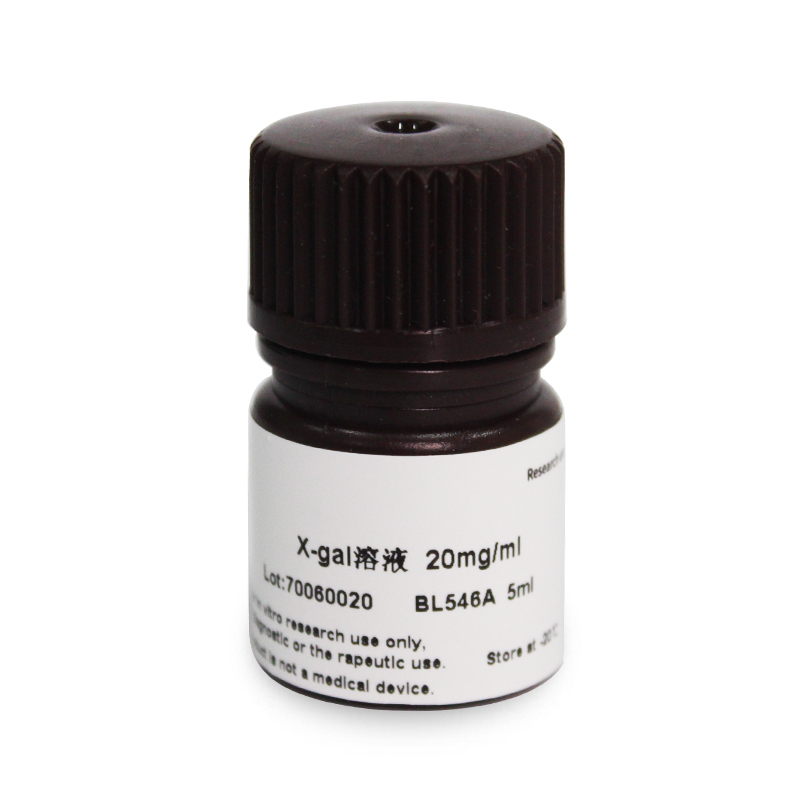 Biosharp BL546A X-gal溶液 (20mg/ml )