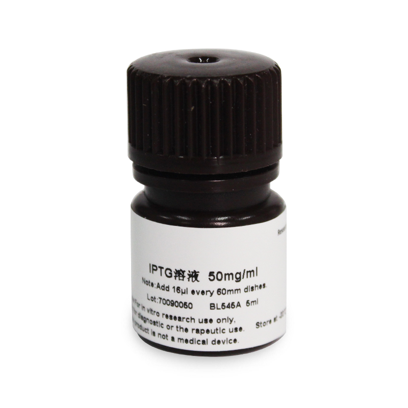 Biosharp BL545A IPTG溶液 (50mg/ml )