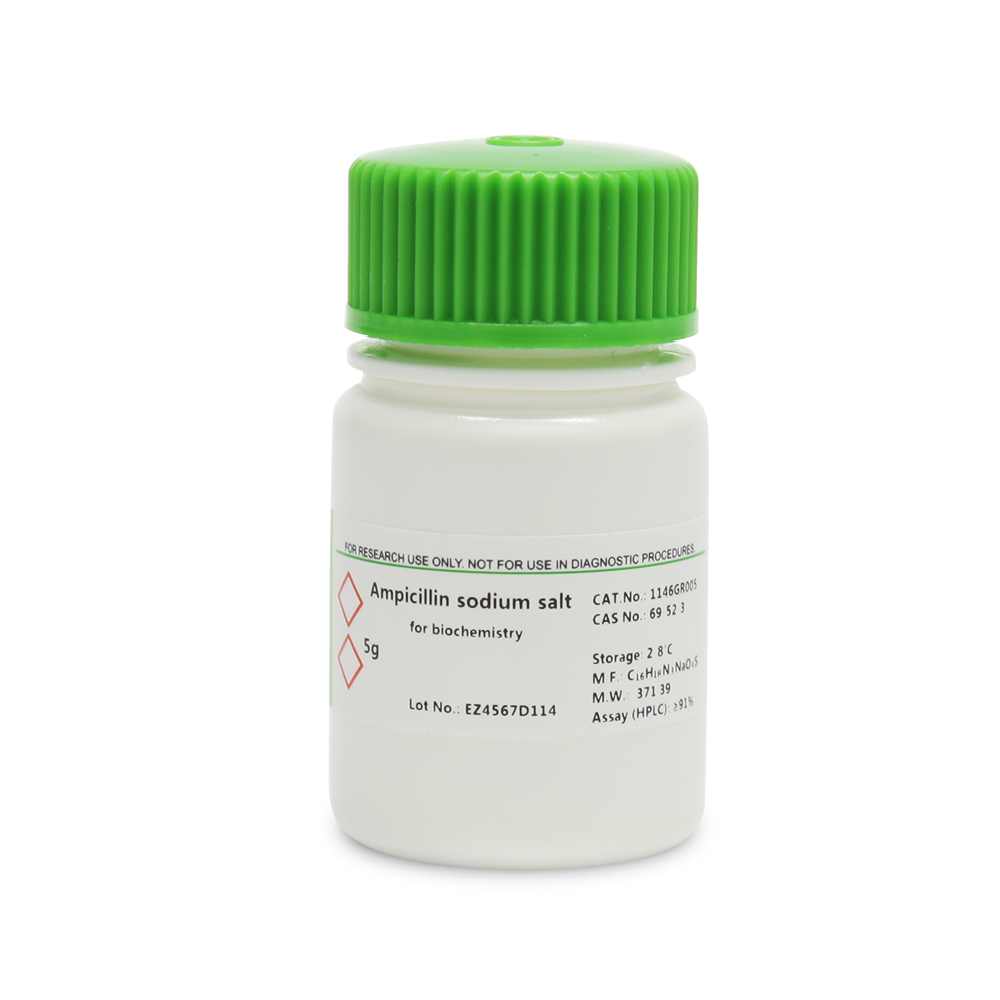 BioFroxx 1146GR005 氨苄青霉素钠 USP级Ampicillin