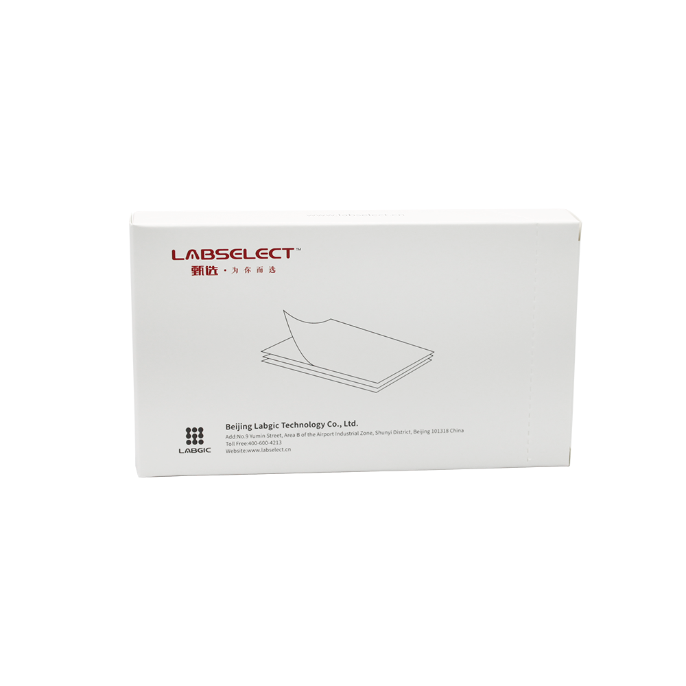 LABSELECT SF-001-UC-25 荧光定量透明封板膜