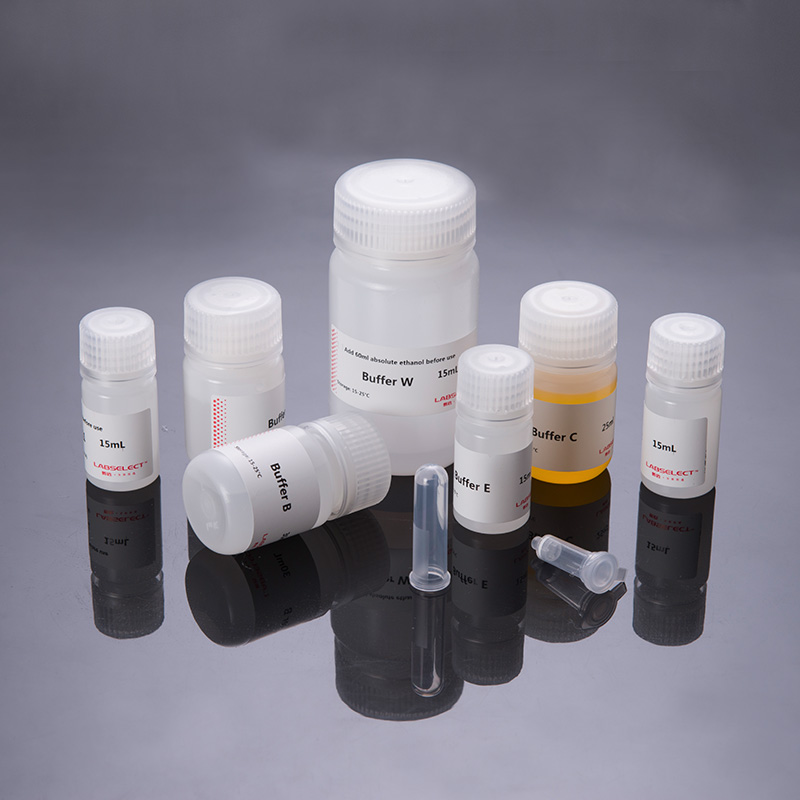 LABSELECT KIT-PMN-250 质粒小提试剂盒