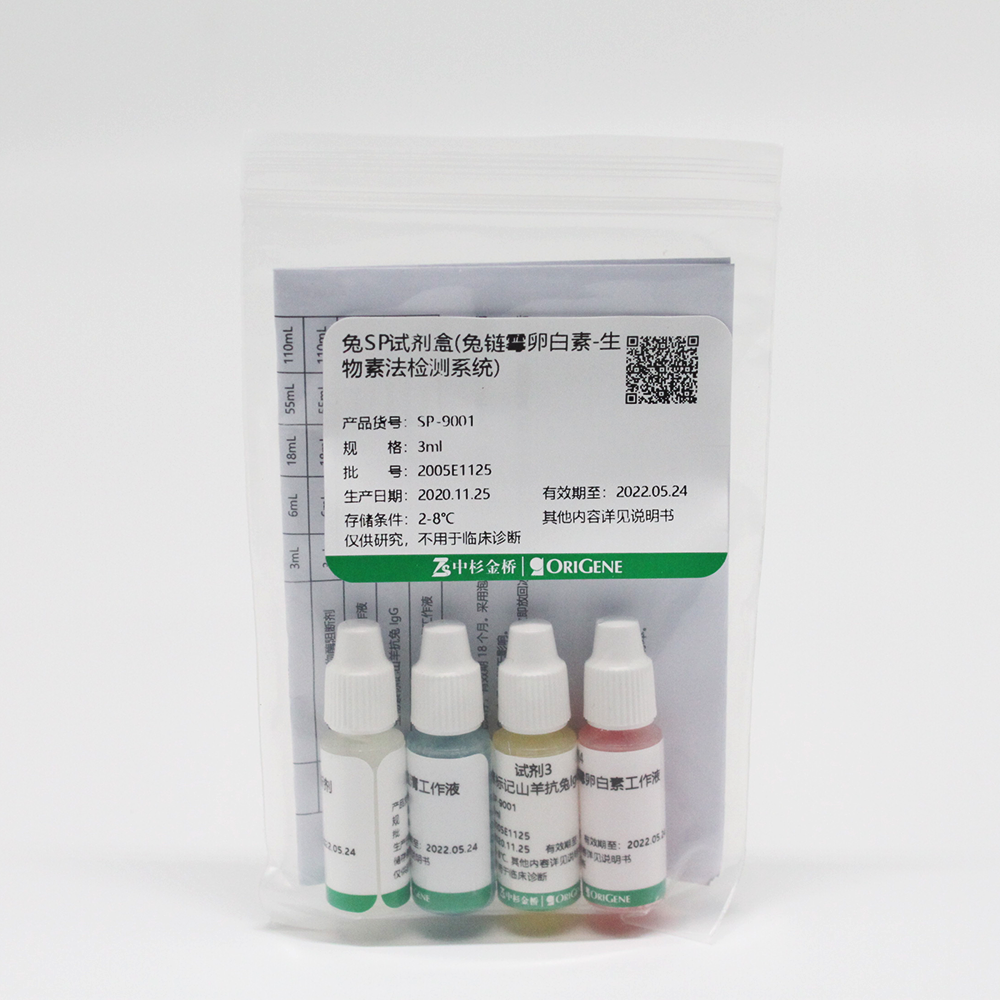 中杉 SP-9001-3ml 兔SPkit