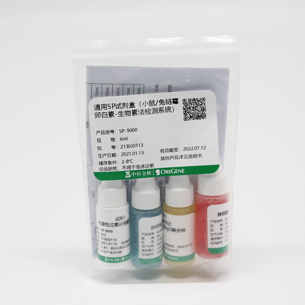 中杉 SP-9000-6ml 通用型SPkit