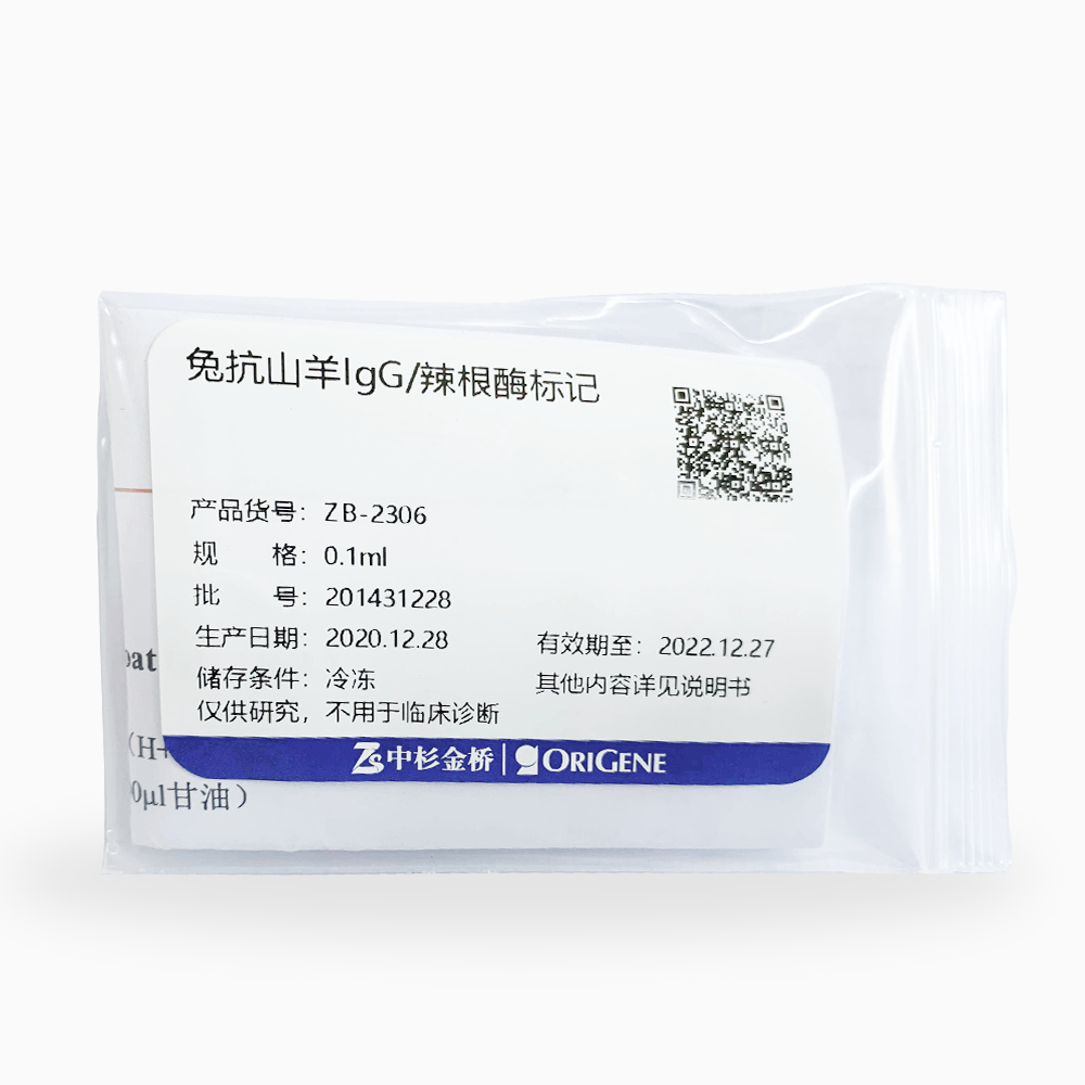 中杉 ZB-2306 a Go IgG（H+L）/ HRP