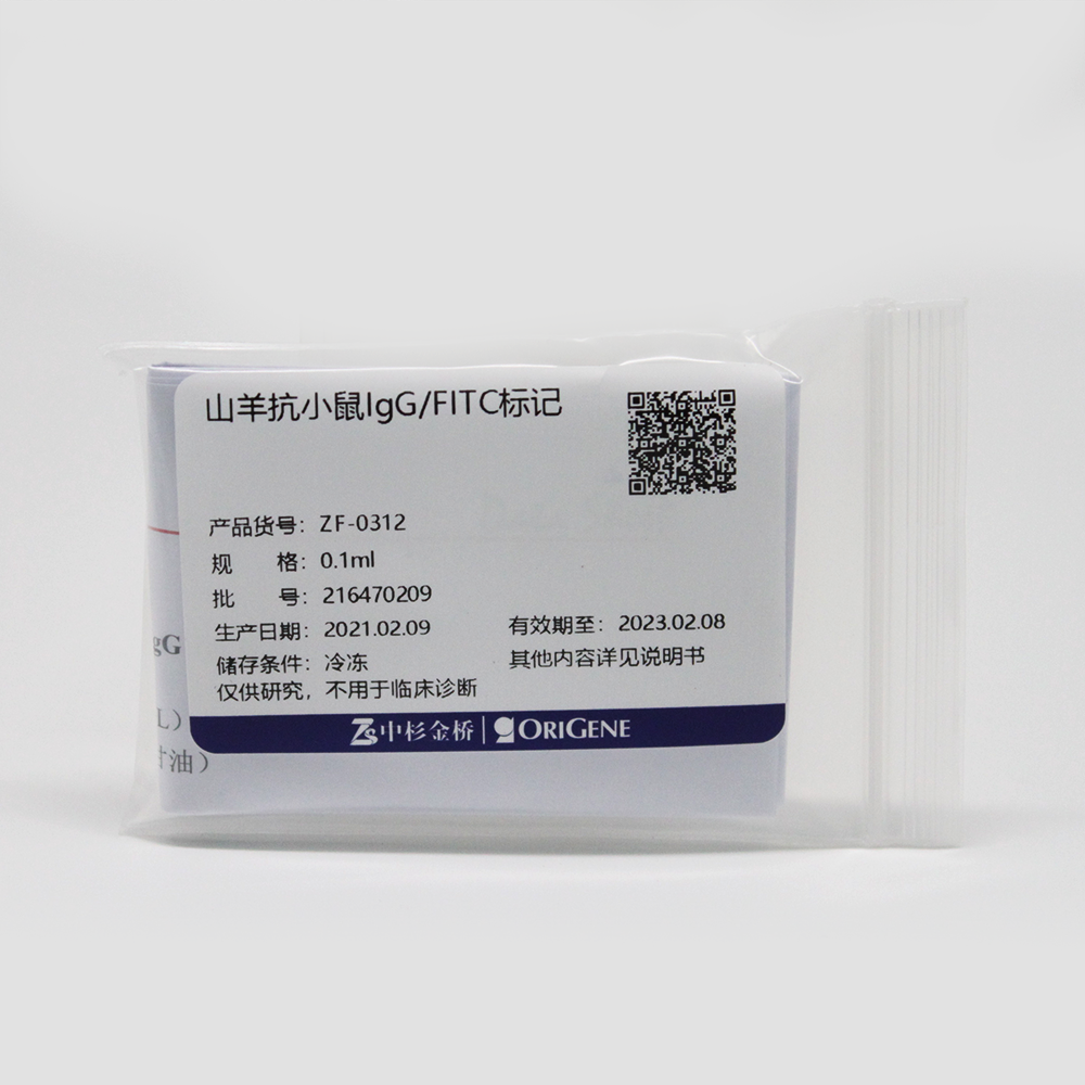 中杉 ZF-0312 a Mo IgG（H+L）/ FITC
