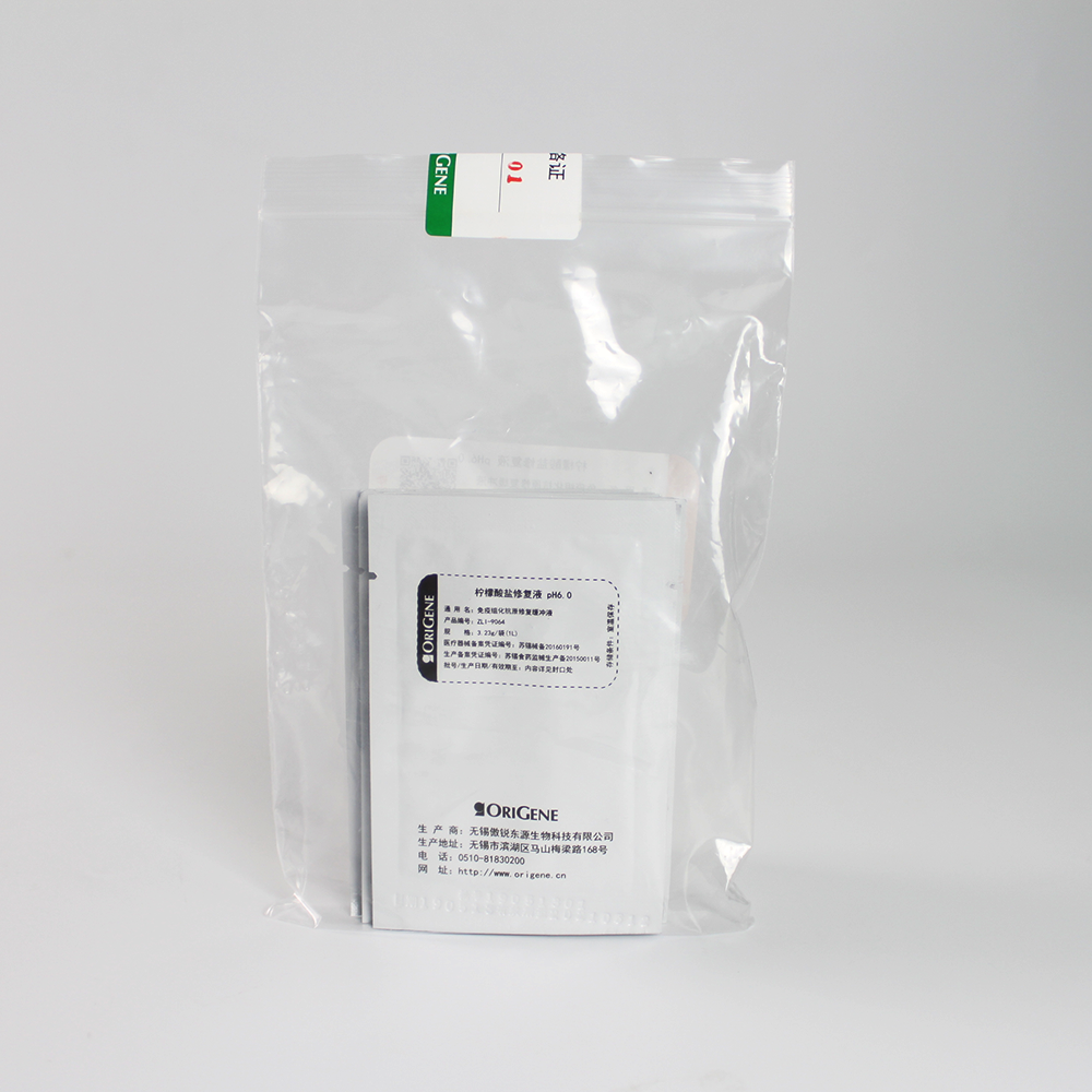 中杉 ZLI-9064 Citrate 柠檬酸盐缓冲液（pH6.0）