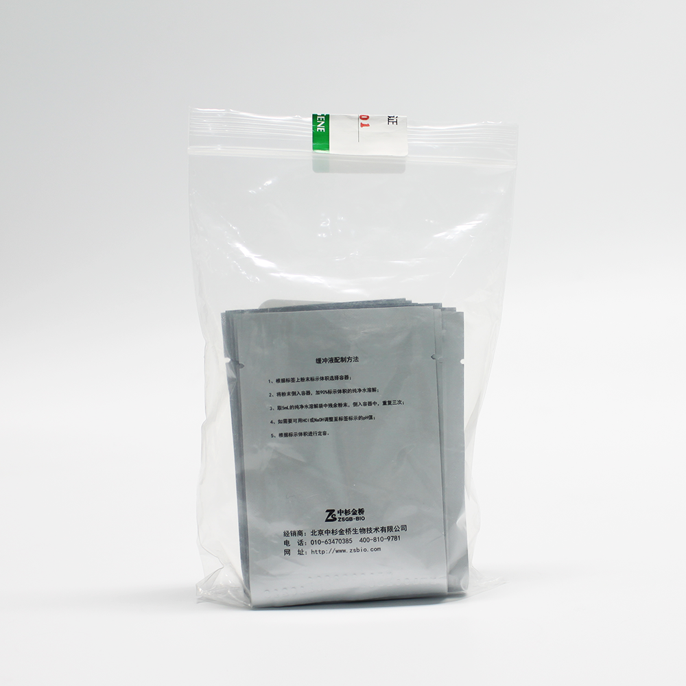 中杉 ZLI-9065 Citrate 柠檬酸盐缓冲液（pH6.0）