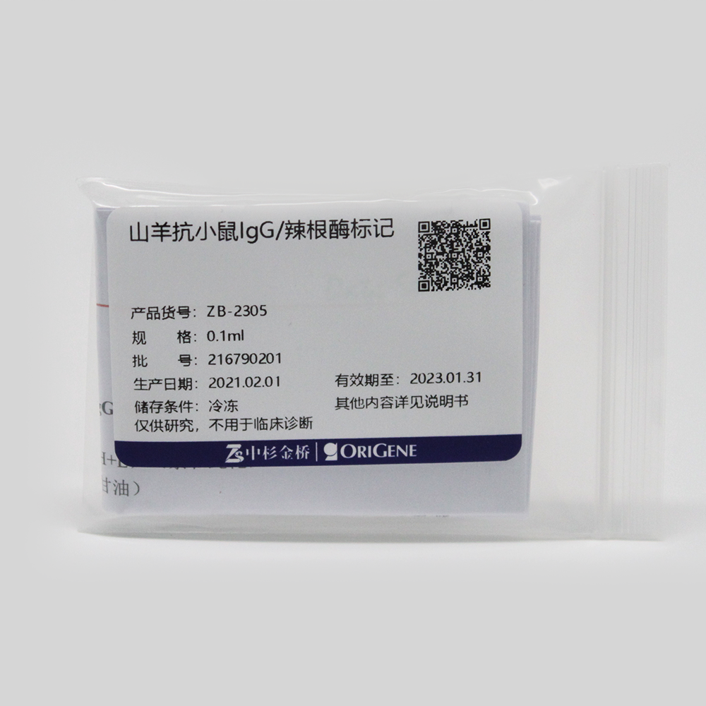 中杉 ZB-2305 aMo IgG（H+L）/ HRP