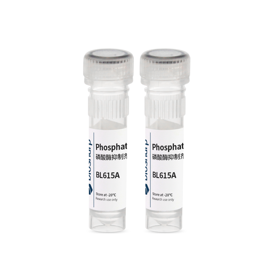 Biosharp BL615A 磷酸酶抑制剂100×