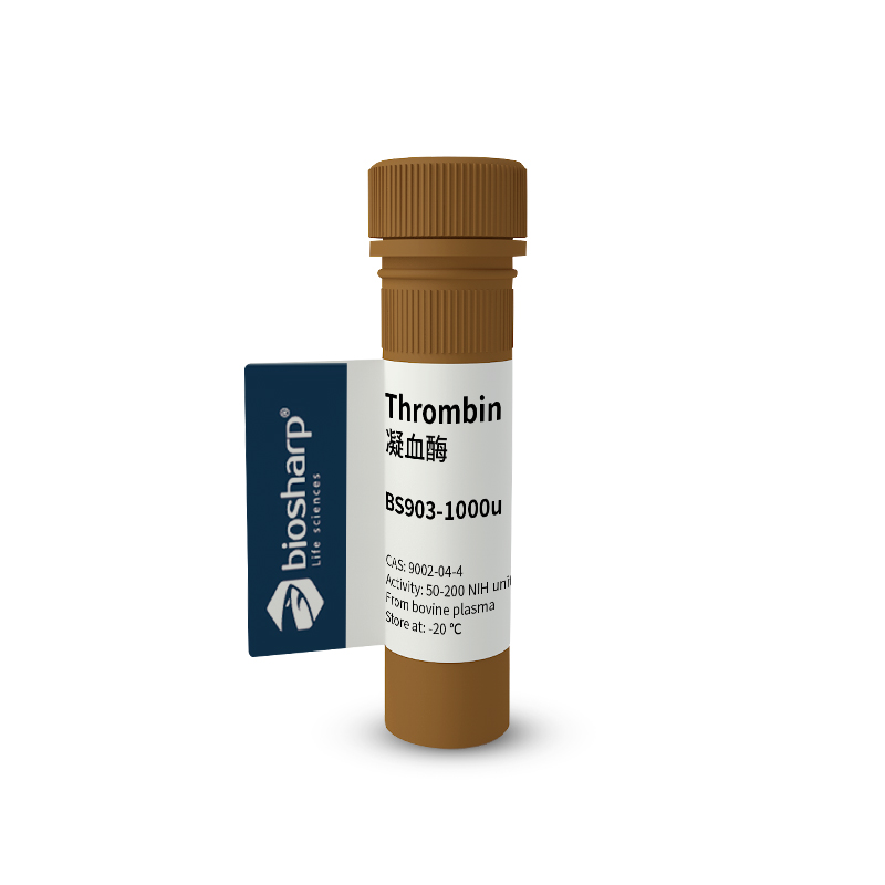 Biosharp BS903-1000u 凝血酶/Thrombin[1000u]-20℃
