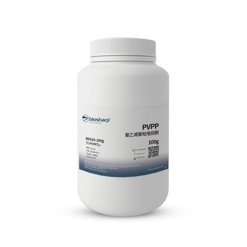 Biosharp BS920-100g 聚乙烯聚吡咯烷酮/PVPP