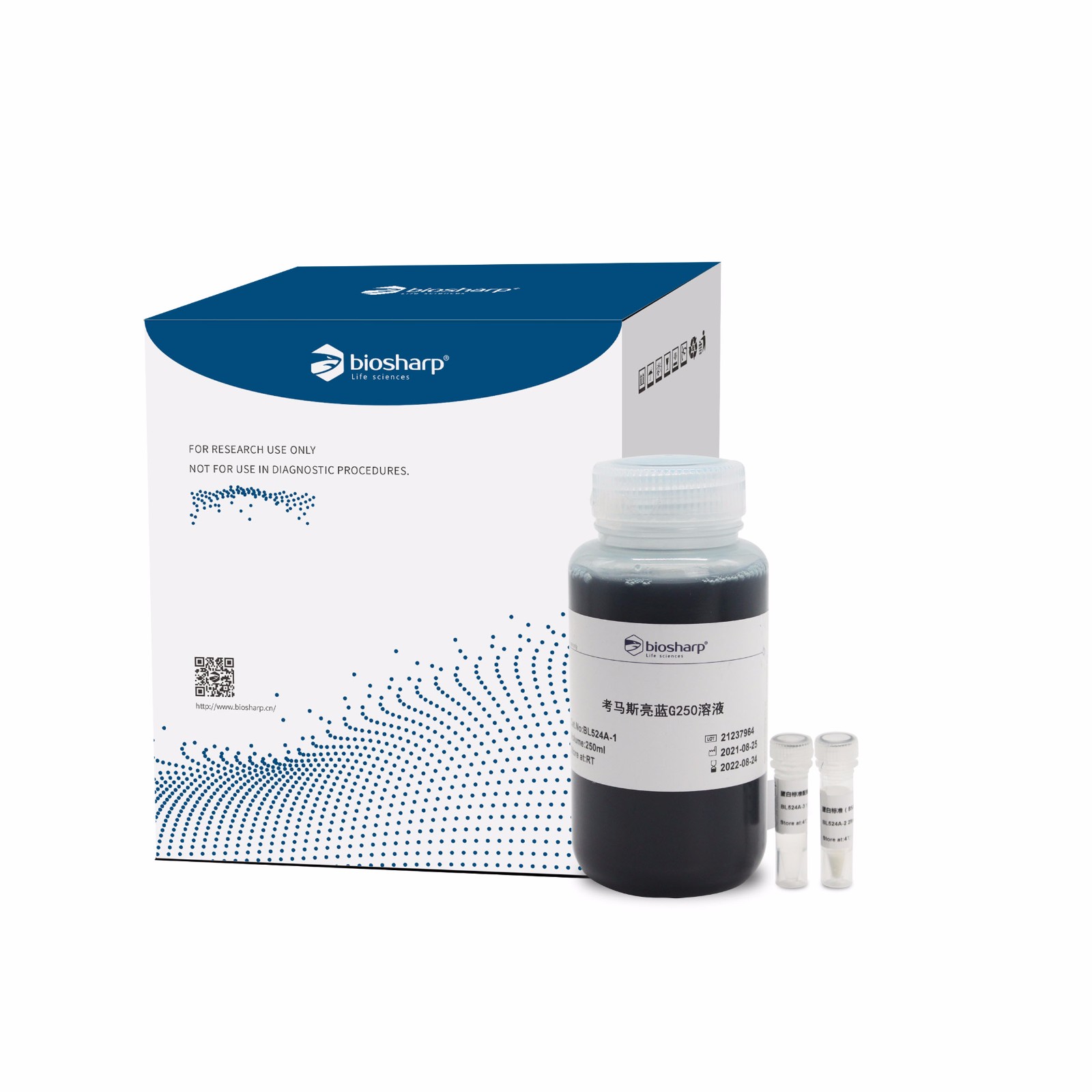 Biosharp BL524A Bradford蛋白浓度测定试剂盒