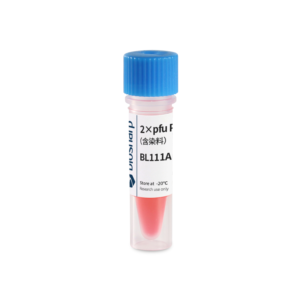 Biosharp BL111A 2×Pfu PCR MasterMix（含染料）