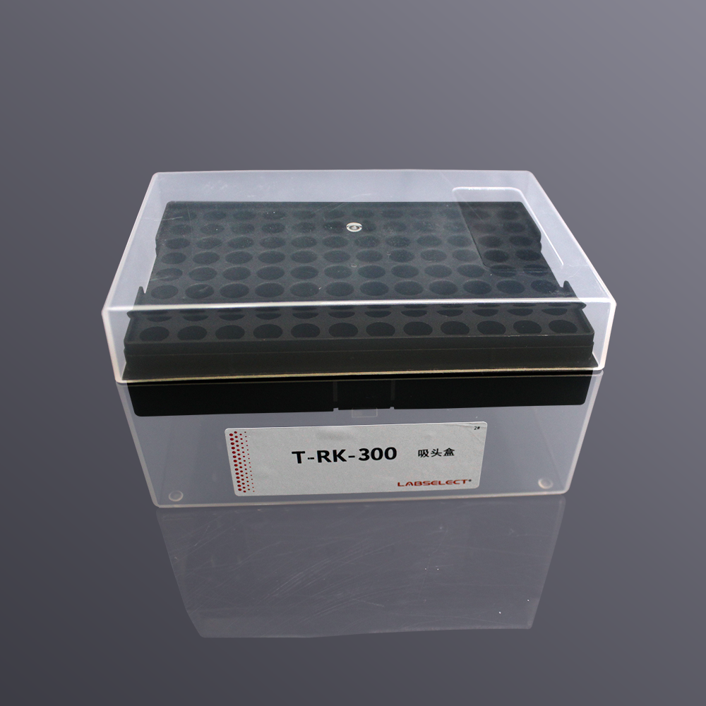 LABSELECT T-RK-300 200ul/300ul吸头盒