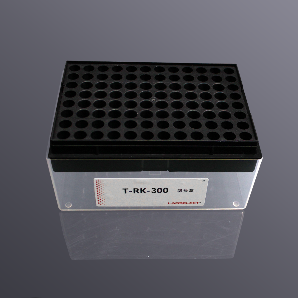 LABSELECT T-RK-300 200ul/300ul吸头盒