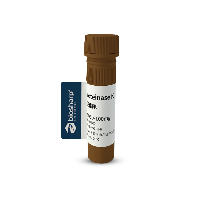 Biosharp BS080-100mg 蛋白酶K Proteinase K