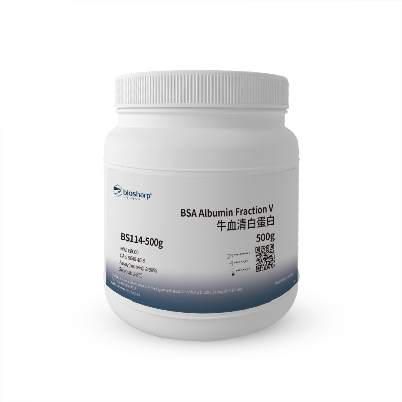 Biosharp BS114-500g牛血清白蛋白V BSA(Albumin Bovine)