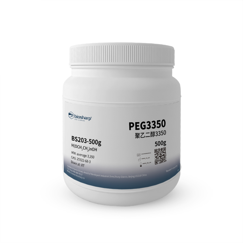 Biosharp BS203-500g 聚乙二醇3350/PEG3350