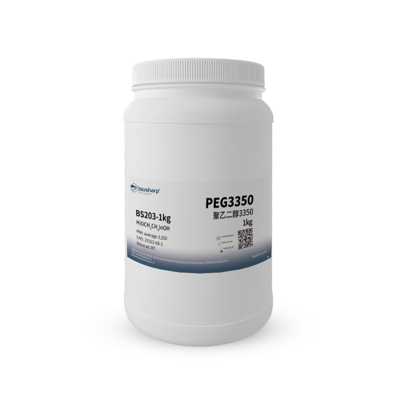 Biosharp BS203-1kg 聚乙二醇3350/PEG3350