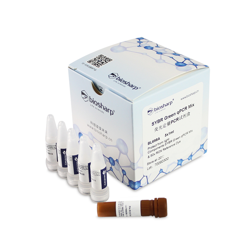 Biosharp BL698A 荧光定量PCR试剂盒（SYBR Green qPCR Mix）