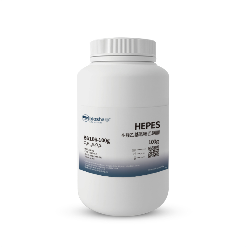 Biosharp BS106-100g HEPES 4-羟乙基哌嗪乙磺酸