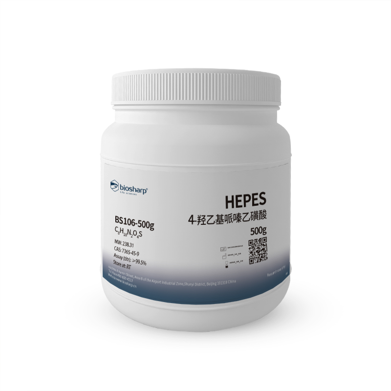 Biosharp BS106-500g HEPES 4-羟乙基哌嗪乙磺酸