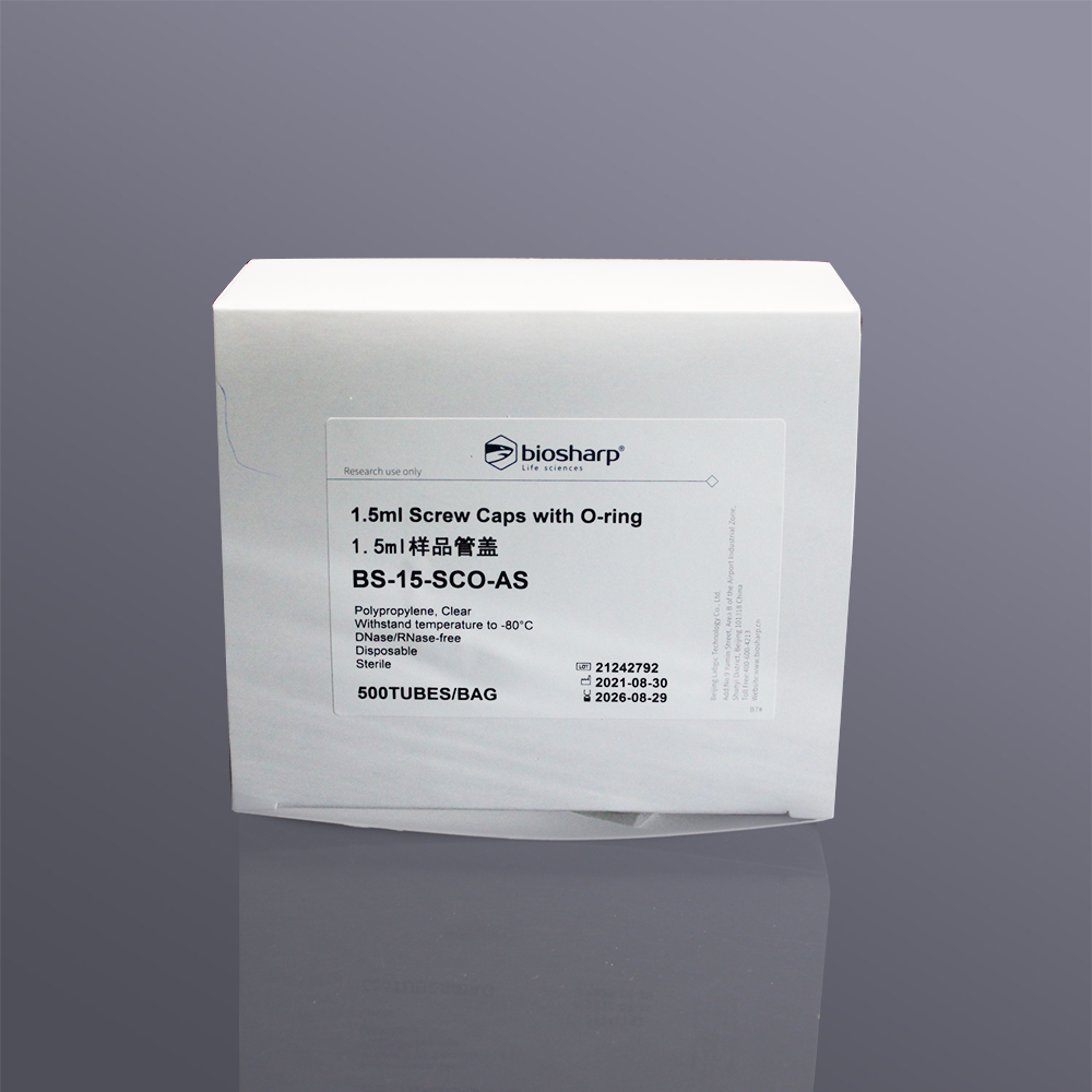 Biosharp BS-15-SCO-AS 1.5ml螺旋冻存管盖/样品管盖(不含管）