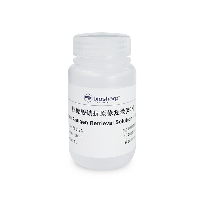 Biosharp BL619A 柠檬酸钠抗原修复液(50X)
