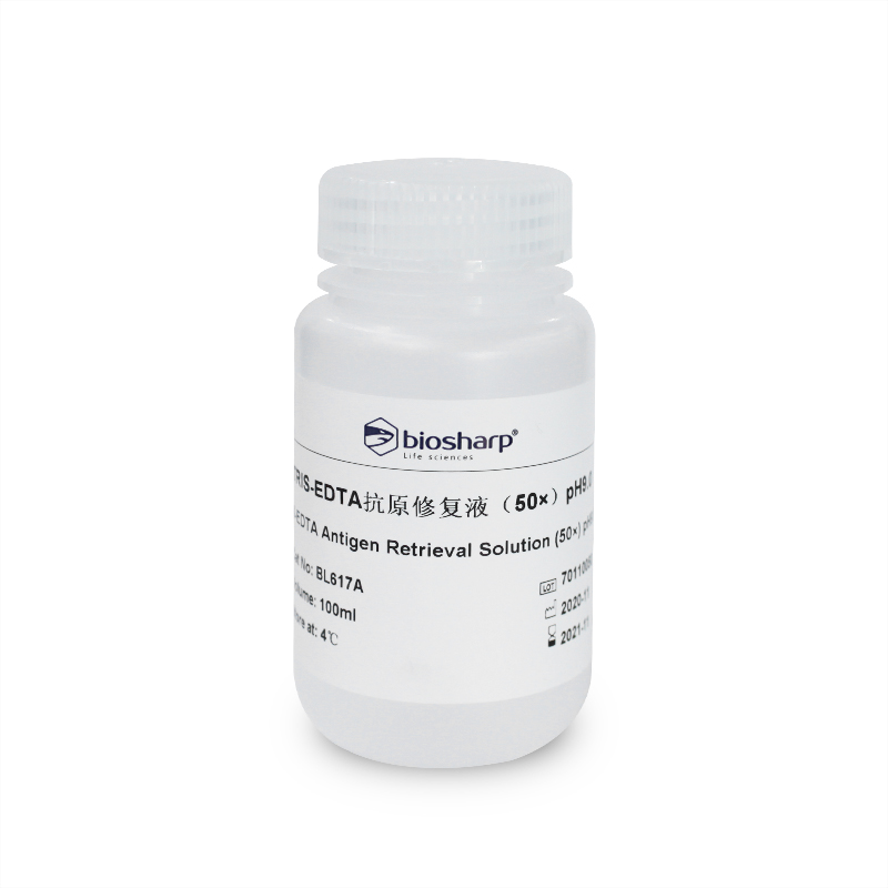 Biosharp BL617A TRIS-EDTA抗原修复液（50X ）PH9.0