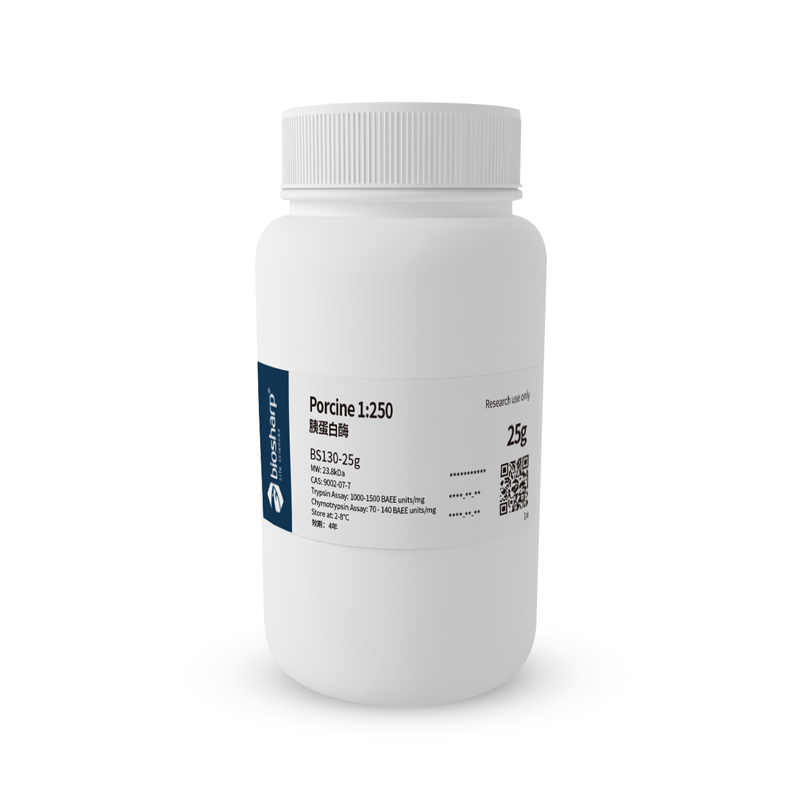Biosharp BS130-25g 胰蛋白酶1:250