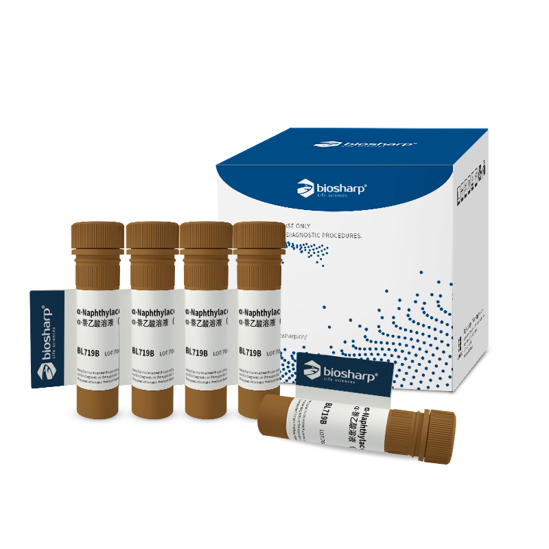 Biosharp BL719B α-萘乙酸溶液（α-NAA）1mg/ml