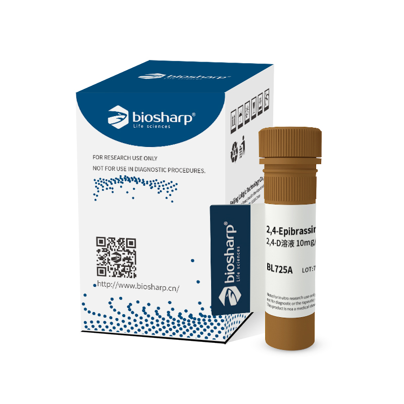 Biosharp BL725A 2,4-表油菜素内酯溶液(EBR) 1mg/ml