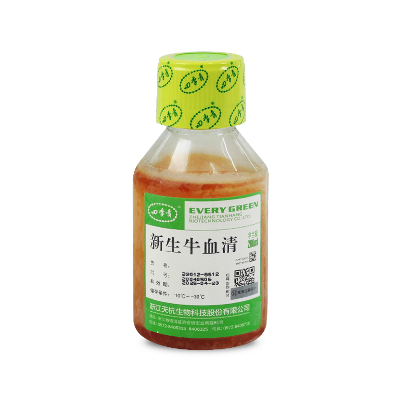 四季青 22012-8612 无支原体新生牛血清