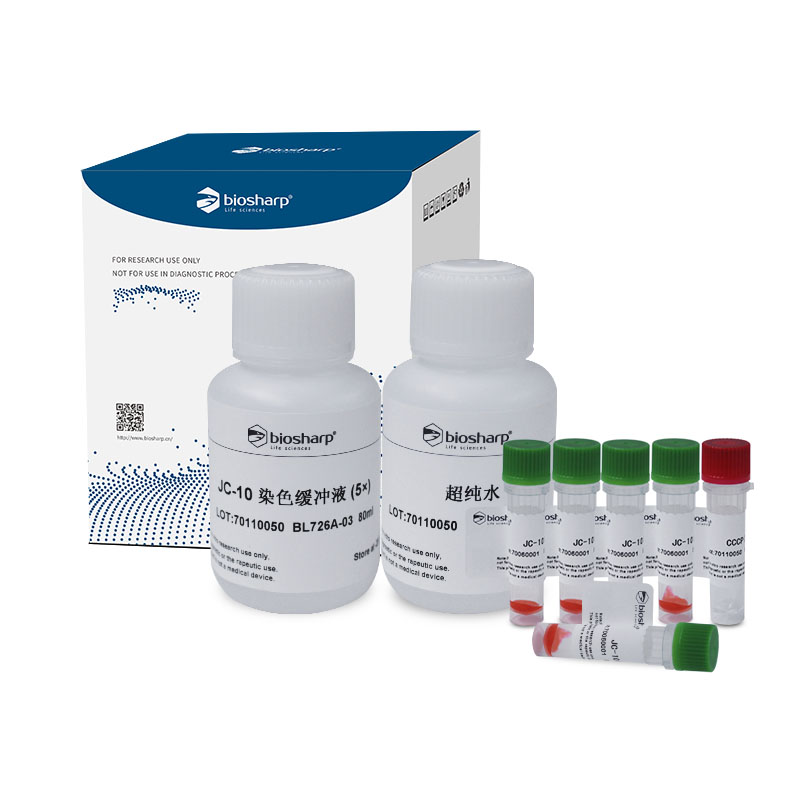 Biosharp BL726A 线粒体膜电位检测试剂盒（JC-10）