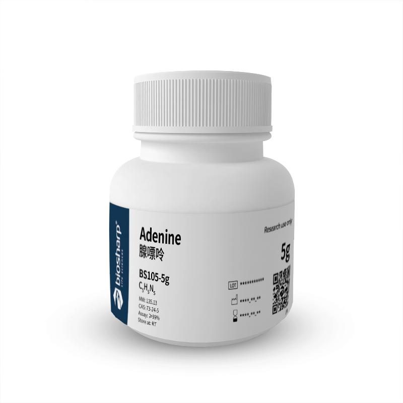 Biosharp BS105-5g 腺嘌呤 Adenine