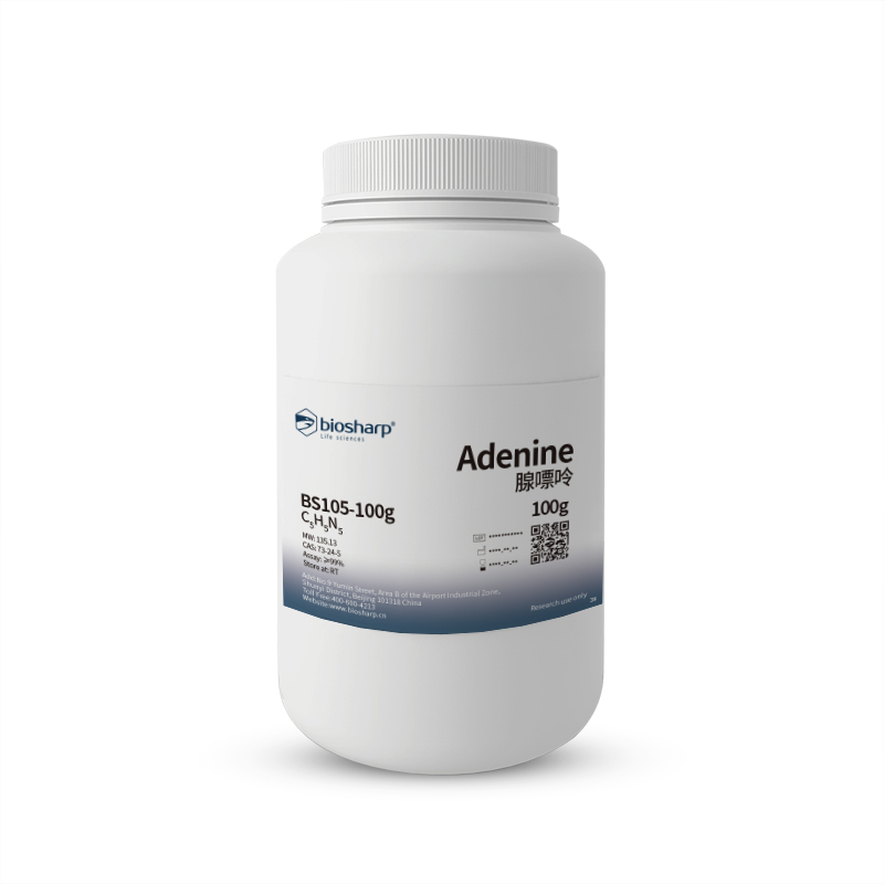 Biosharp BS105-100g 腺嘌呤 Adenine