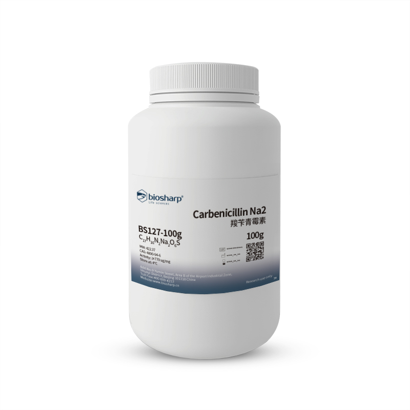 Biosharp BS127-100g 羧苄青霉素Carbenicillin Na2