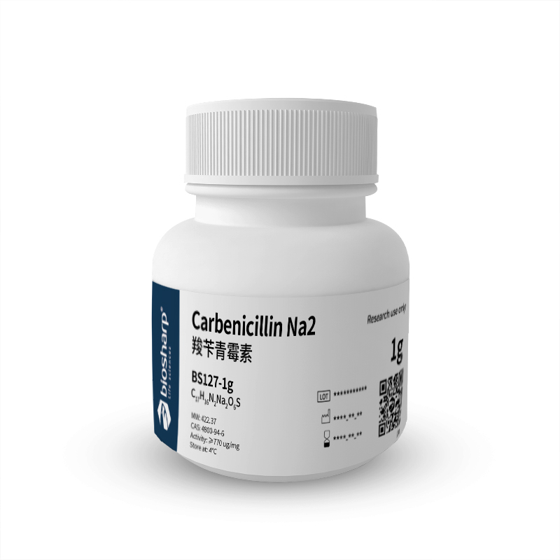 Biosharp BS127-1g 羧苄青霉素Carbenicillin Na2