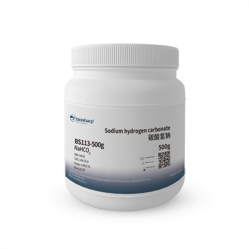 Biosharp BS113-500g 碳酸氢钠 Sodium hydrogen carbonate