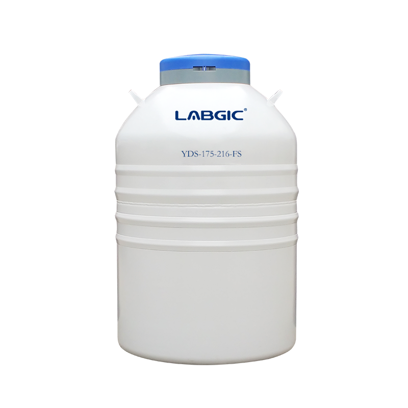 LABGIC YDS-175-216-FS 175L液氮罐