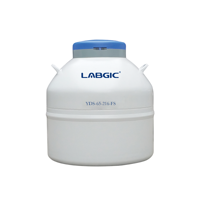 LABGIC YDS-65-216-FS 65L液氮罐