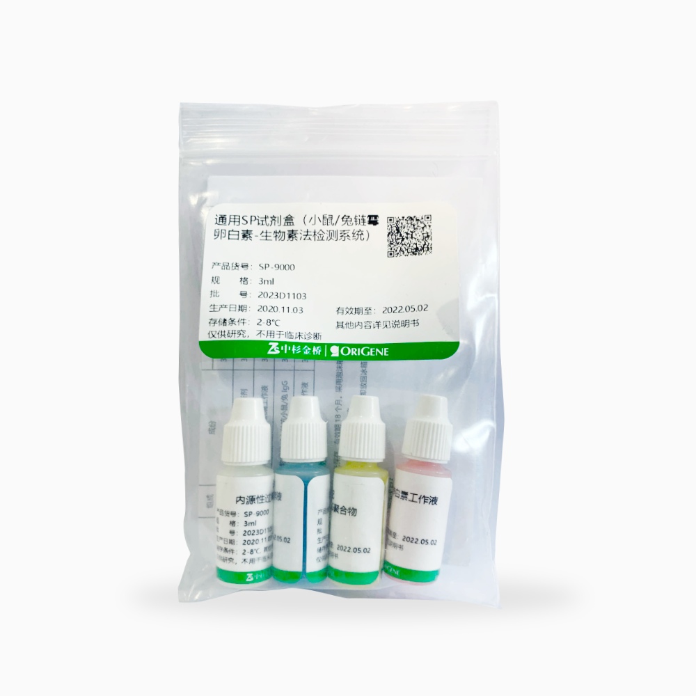 中杉 SP-9000-3ml 通用型SPkit