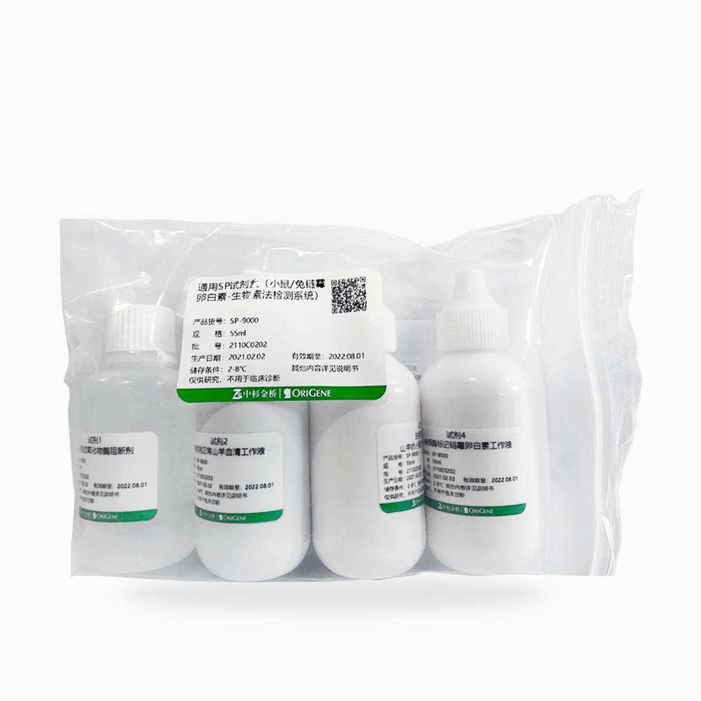 中杉 SP-9000-55ml 通用型SPkit