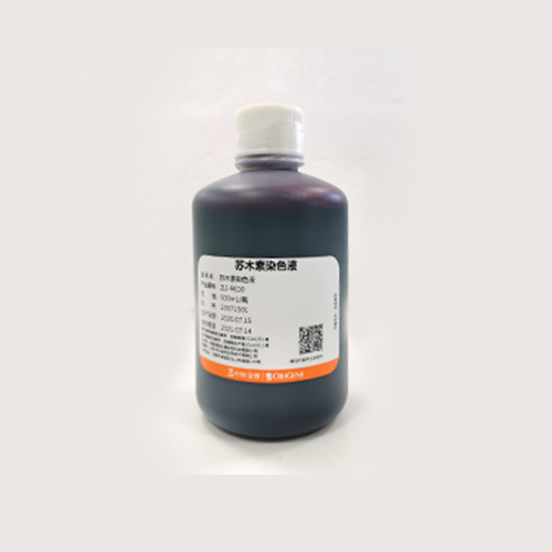 中杉 ZLI-9610-500ml 苏木素染液