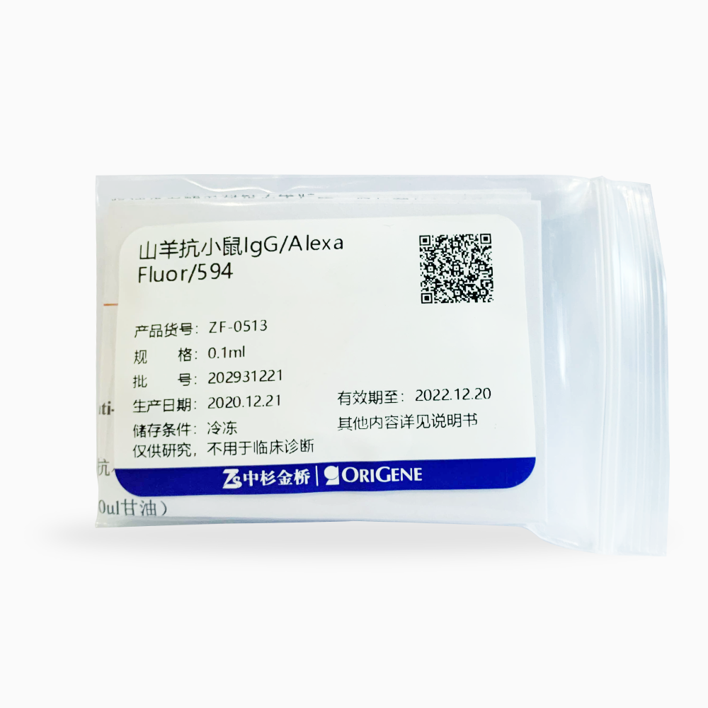 中杉 ZF-0513 标记山羊抗小鼠IgG（H+L）（亲和纯化）Alexa Fluor594
