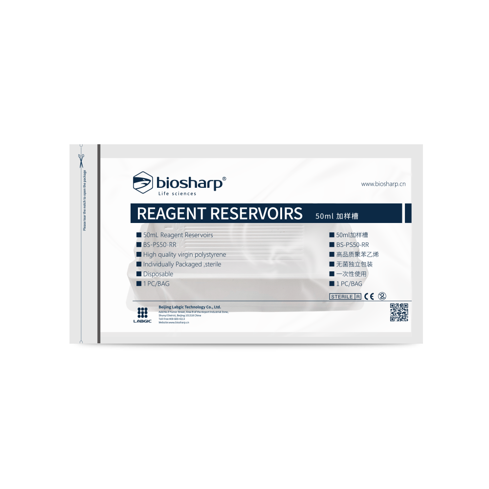 Biosharp BS-PS50-RR 50ml一次性加样槽，PS,白色，无菌，独立包装