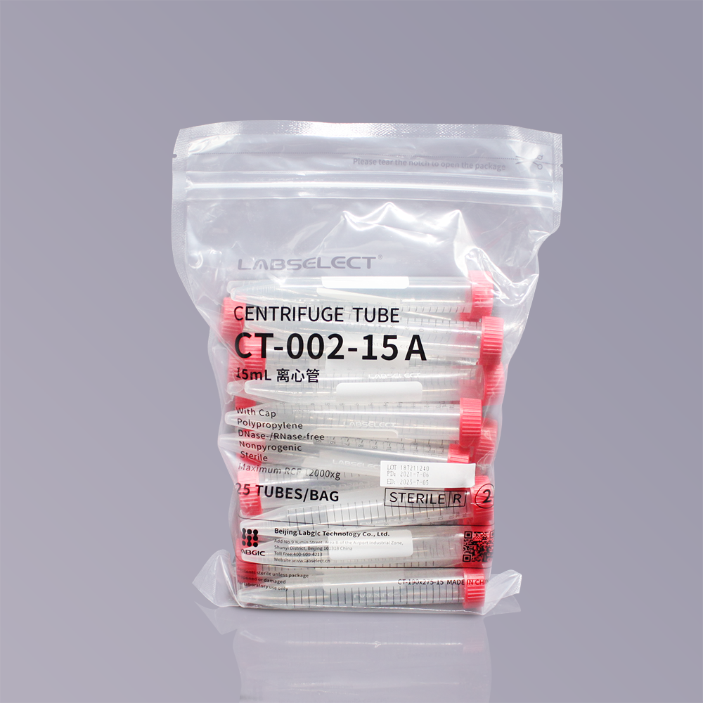 LABSELECT CT-002-15A 15ml离心管灭菌