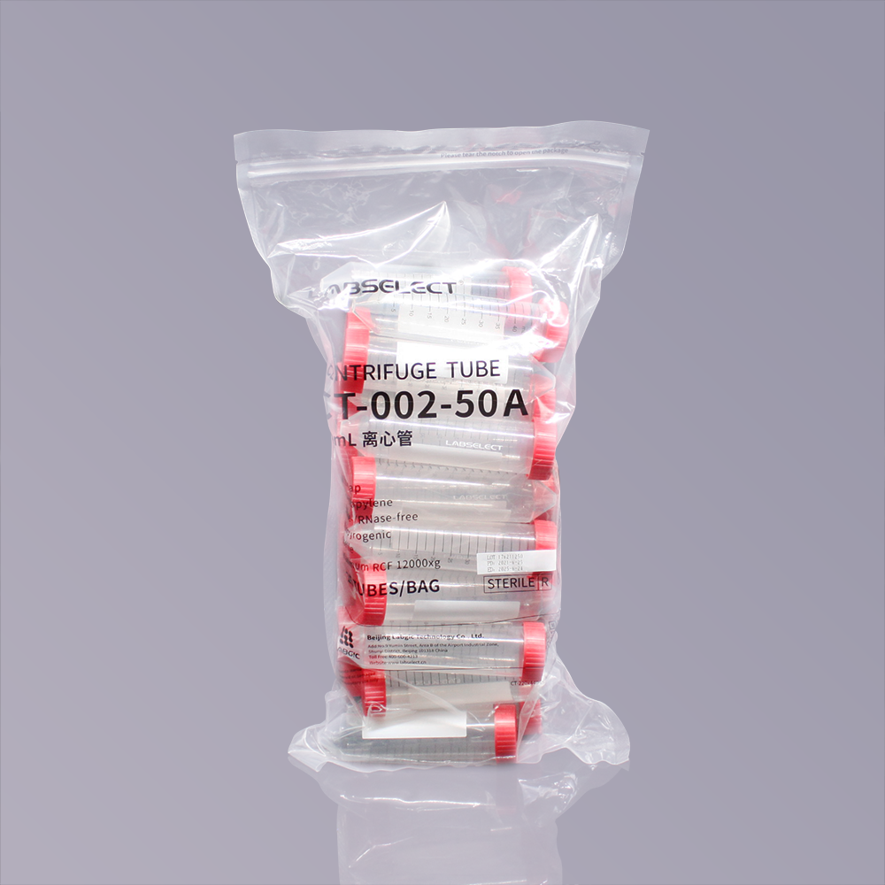 LABSELECT CT-002-50A 50ml离心管灭菌