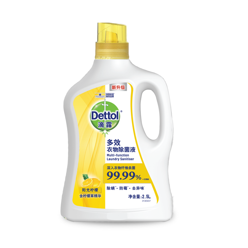 滴露 滴露003 多效衣物除菌液 阳光柠檬2.5L