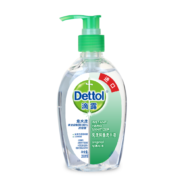 滴露 滴露007 免洗抑菌洗手液 经典松木200ml